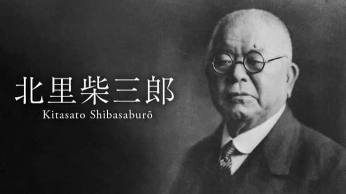 Shibasaburo Kitasato publishes The Lancet