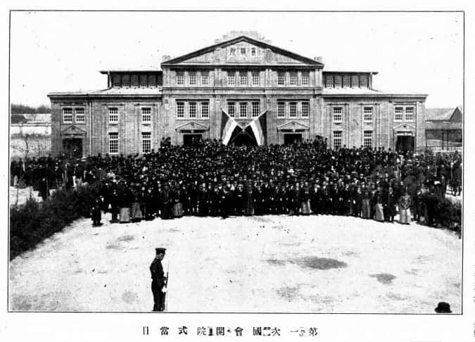 The Opening of China's National Assembly